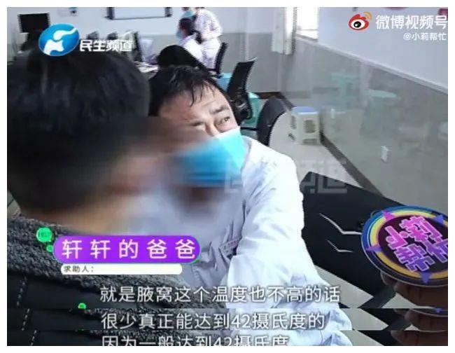 商丘9岁男孩一提上学就会莫名发烧近40℃休闲区蓝鸢梦想 - Www.slyday.coM