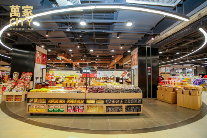 万家city入驻呼和浩特,引领品质生活潮流|呼和浩特|品质|门店_新浪