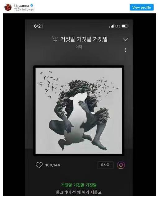 LCK转会大动荡,冠军上单宁愿休息也不签,Canna竟被T1背刺?休闲区蓝鸢梦想 - Www.slyday.coM LCK转会大动荡,冠军上单宁愿休息也不签,Canna竟被T1背刺?休闲区蓝鸢梦想 - Www.slyday.coM