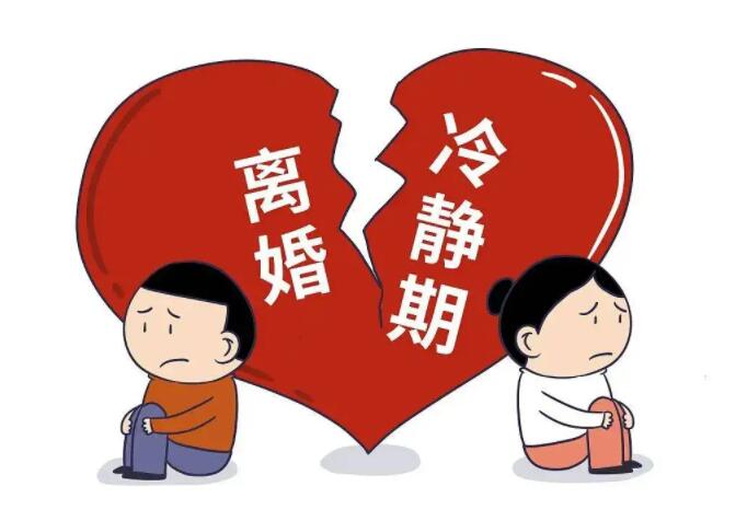 离婚冷静期：戒痕能量干扰场如何影响你的相学？深入解读相学印证