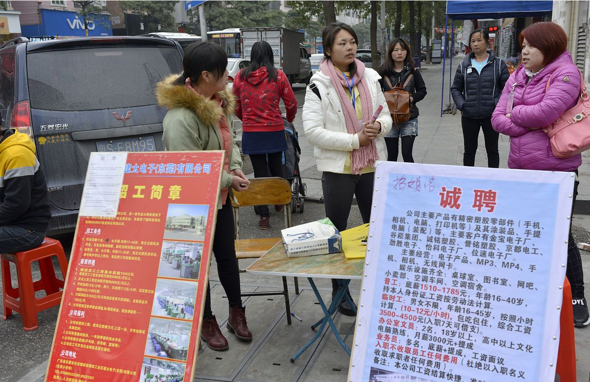 很多人找工作时上过当,工厂和中介联手设局,套路招工的三大骗局|骗局