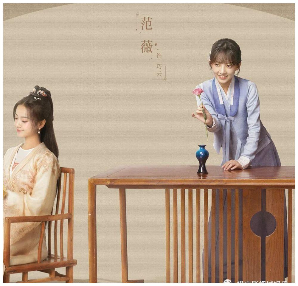 《花好月又圆》横店杀青 李庚希首演古装"错爱"黄俊捷