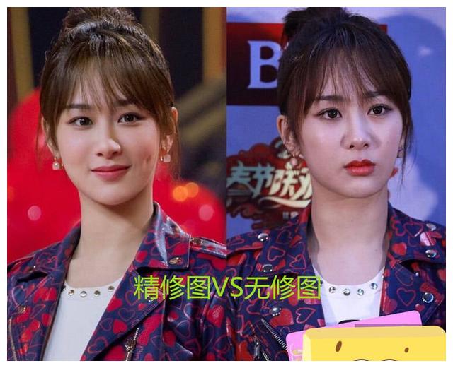 女星生图vs精修杨紫娜扎没变化看到宋祖儿差距有点大