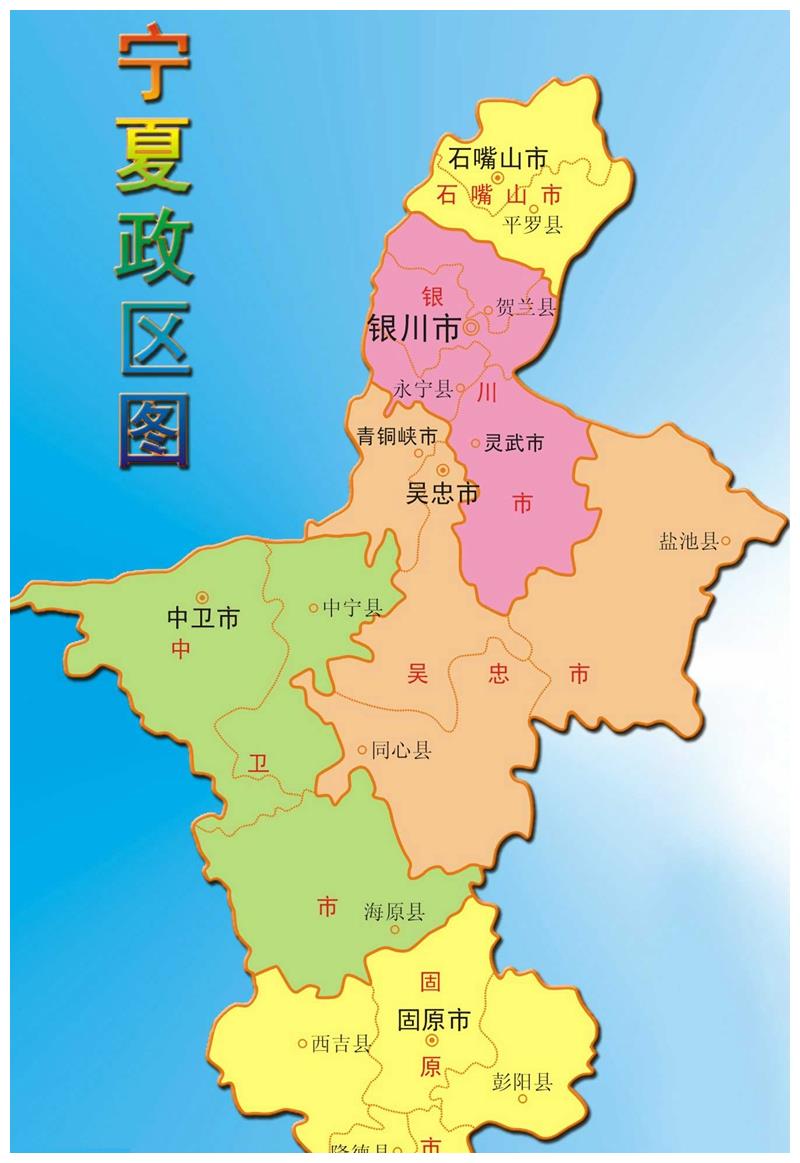 被错误批判后,孙殿才被下放到甘肃引洮工程指挥部,担任了处长的职务