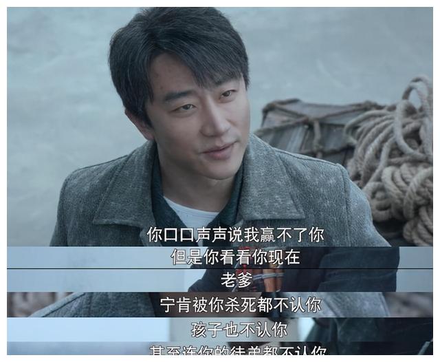 《瞄准》大结局:苏文谦再次说谎,池铁城走向绝路的原因曝光