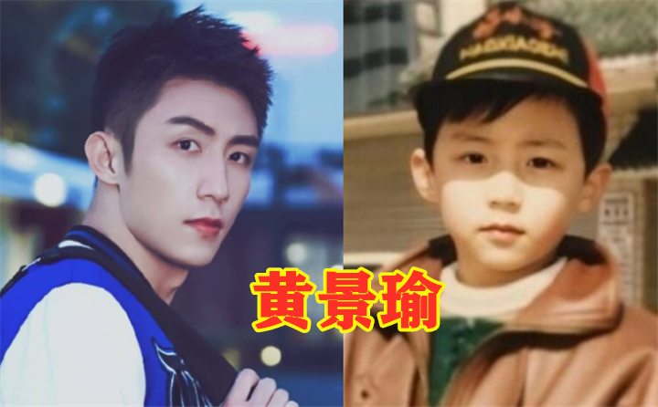 幸福触手可及演员童年照,热巴呆萌黄景瑜正太,而她撞脸黄子韬?