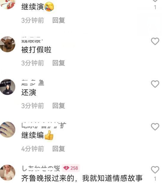 二晨直播带货翻车,被粉丝举报卖劣质产品,自爆外出工作晕倒住院休闲区蓝鸢梦想 - Www.slyday.coM 二晨直播带货翻车,被粉丝举报卖劣质产品,自爆外出工作晕倒住院休闲区蓝鸢梦想 - Www.slyday.coM