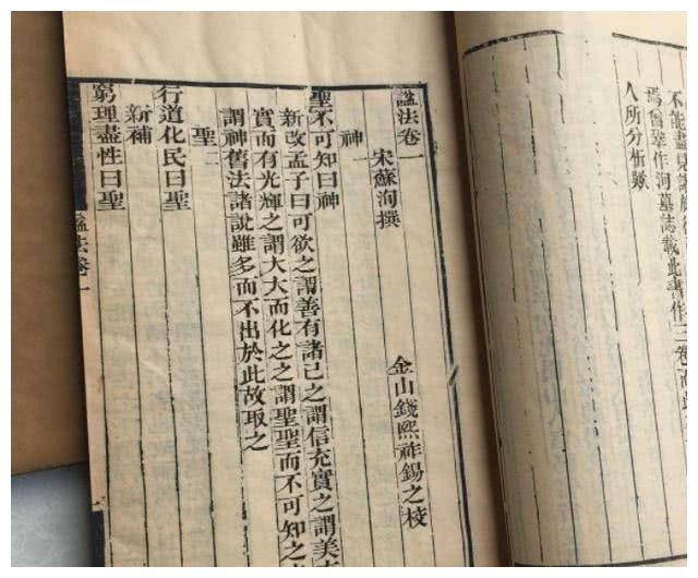 楚成王在断气前听到自己谥号,拒不咽气,为啥谥号如此重要?