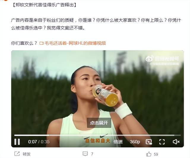 张之臻领衔!中国网球联合杯阵容出炉