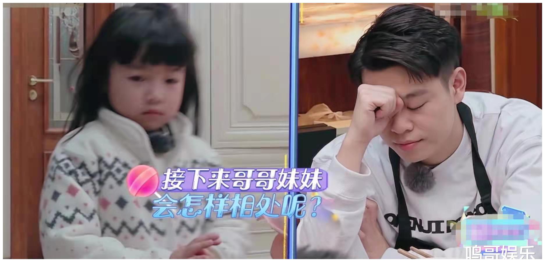 我的小尾巴 一档兄妹成长历程真人秀 是如何俘获了观众的心 财经头条 我的小尾巴 一档兄妹成长历程真人秀 是如何俘获了观众的心 财经头条