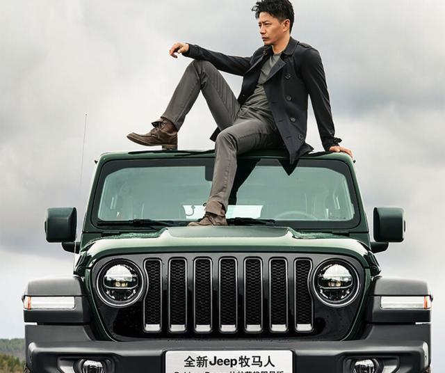 全新牧马人请来了知名影星段奕宏代言,彰显硬派时尚气息.