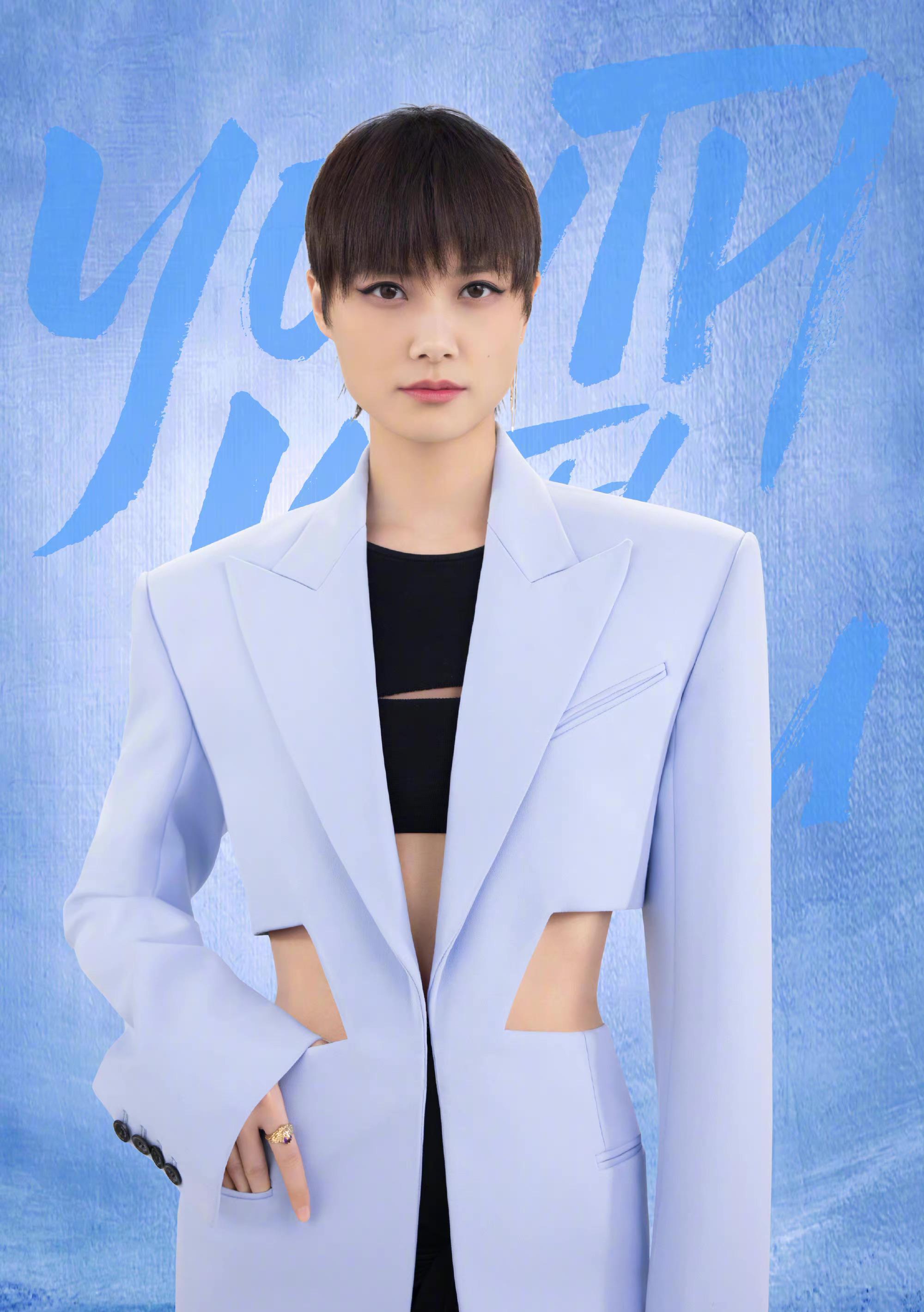 李宇春男友风西装穿出新花样,这两个洞是点睛之笔,真是时尚达人