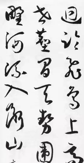 练好《书谱》写古诗,这画面太美