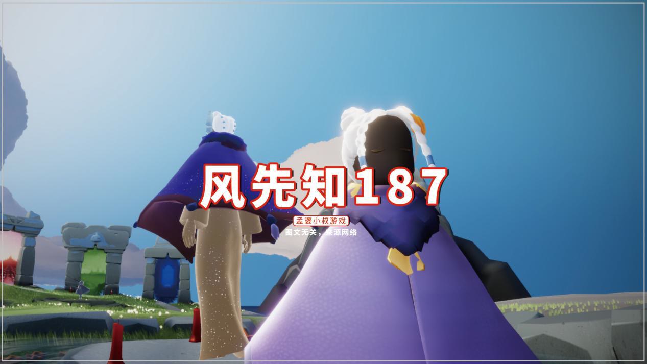 光遇复刻持续涨价最贵205蜡烛预言季187根起