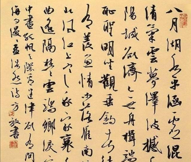 方放，书法界的第一美女？清华大学高材生，实力与美貌的担当|清华大学|方放|书法_新浪新闻