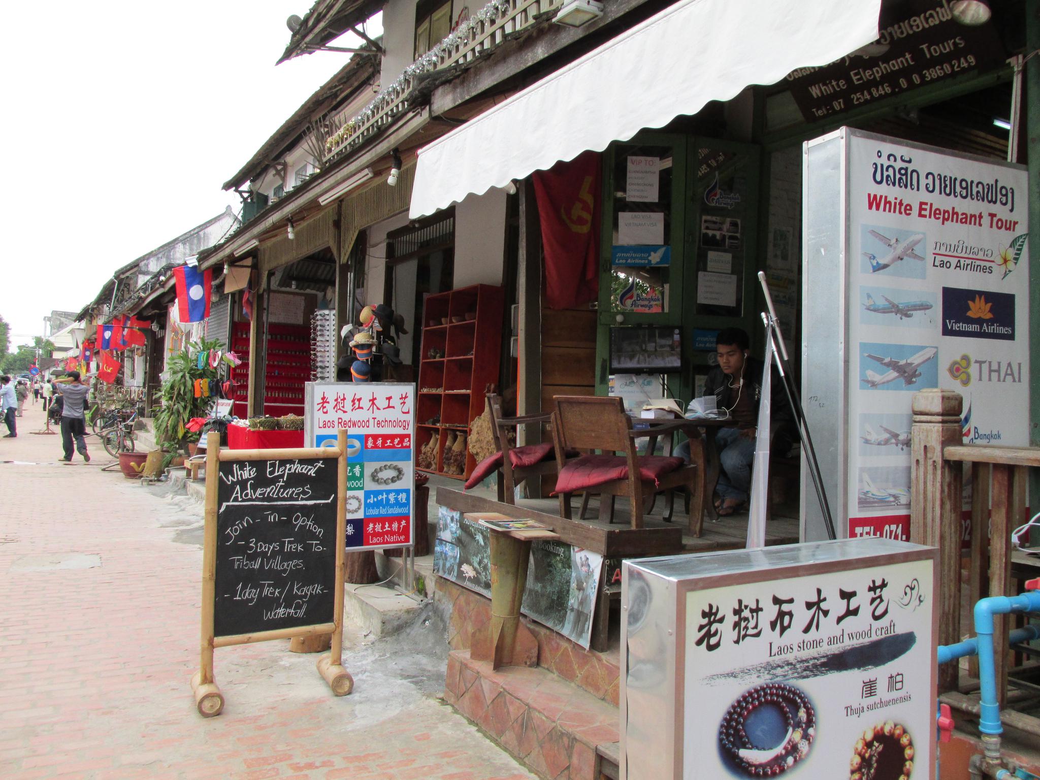 老挝琅勃拉邦洋人街