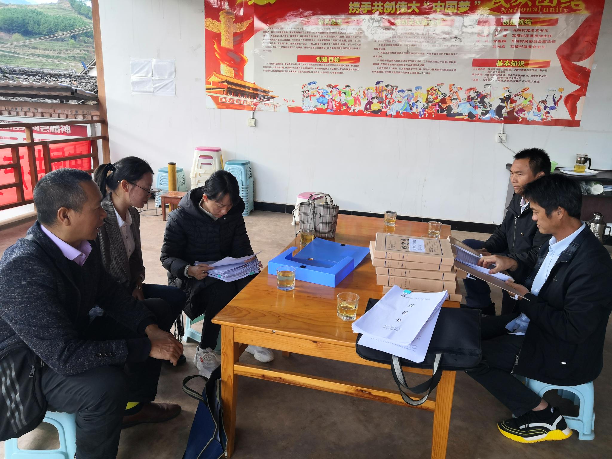 (镇沅县纪委监委:郑建华,杨华萍,杨琳)