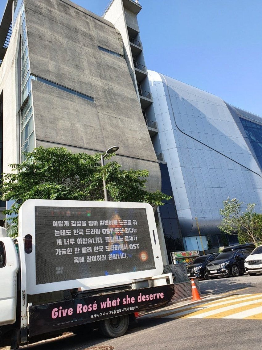 BLACKPINK粉丝把广告卡车开到YG总部 要求给Rose朴彩英做OST