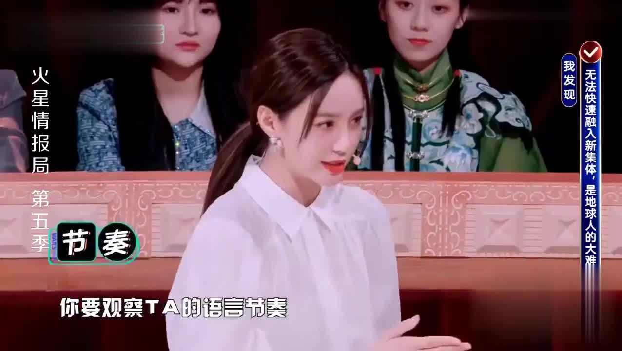 火星情报局沈梦辰灵魂模仿gai墨镜一戴嘴一歪简直太像了