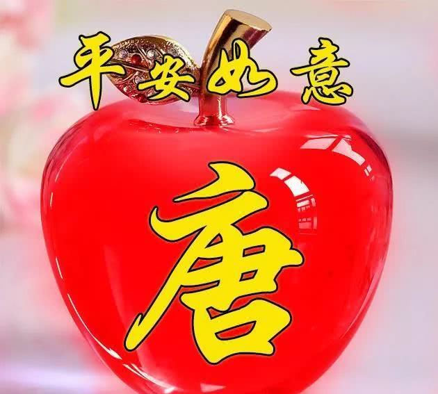 41张唯美个性的微信姓氏头像至少有一款适合你