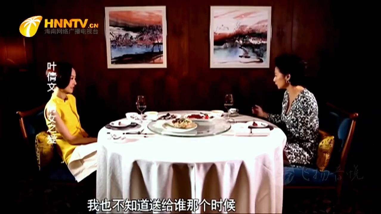 经典音乐分享：叶倩文·倩女之爱-鲁豫有约-女神来了！