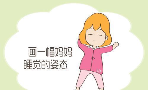 幼儿园要求画睡觉中的妈妈看到最后一个孩子的画老师笑出声
