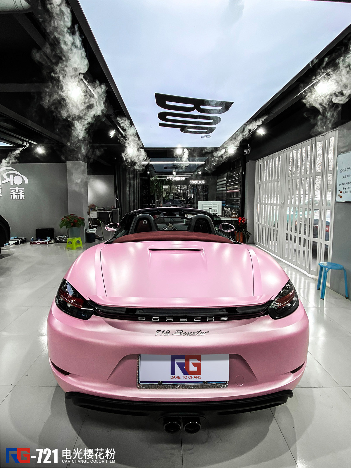 保时捷718车身改色电光樱花粉 rg瑞集改色膜浙江永康-新浪汽车