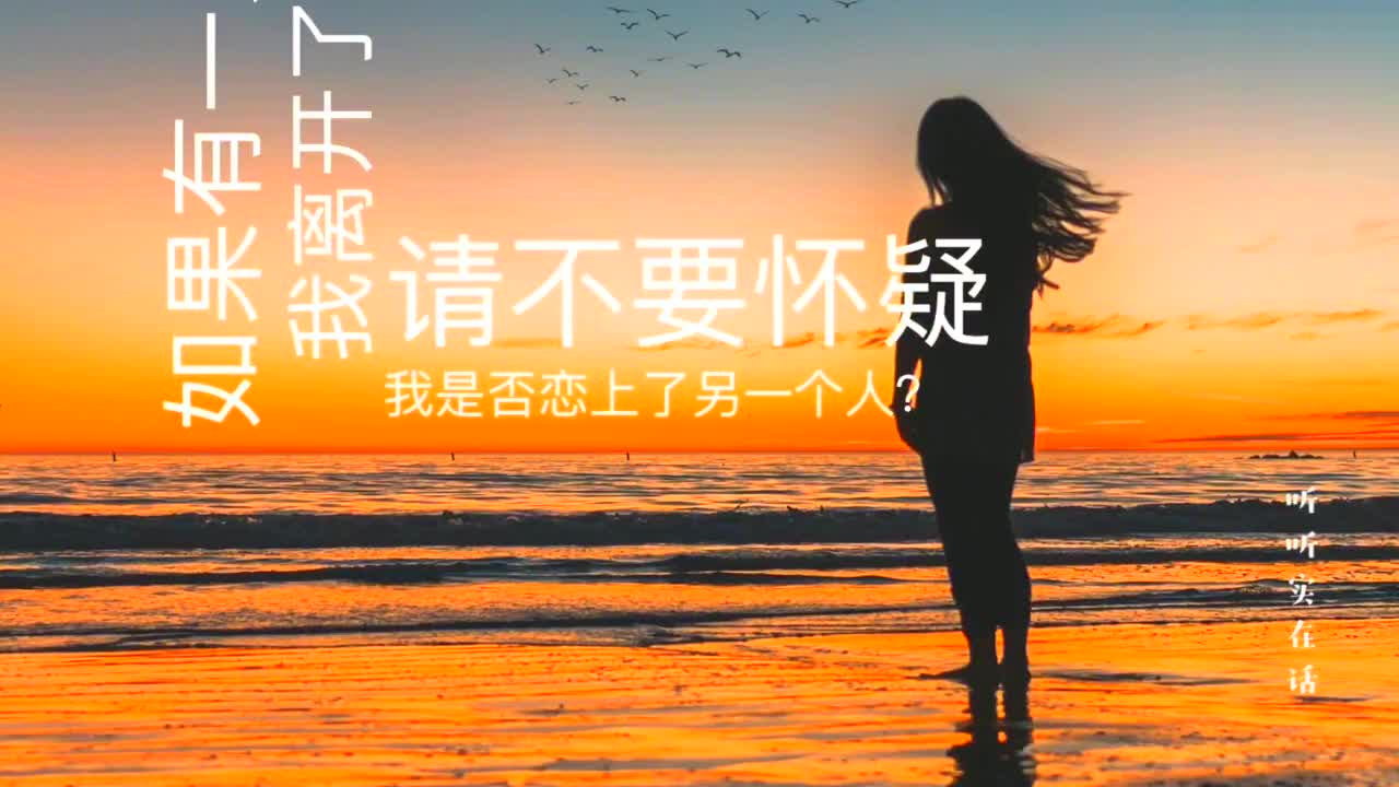 如果有一天我选择离开了,你不是我不爱你而是我累了