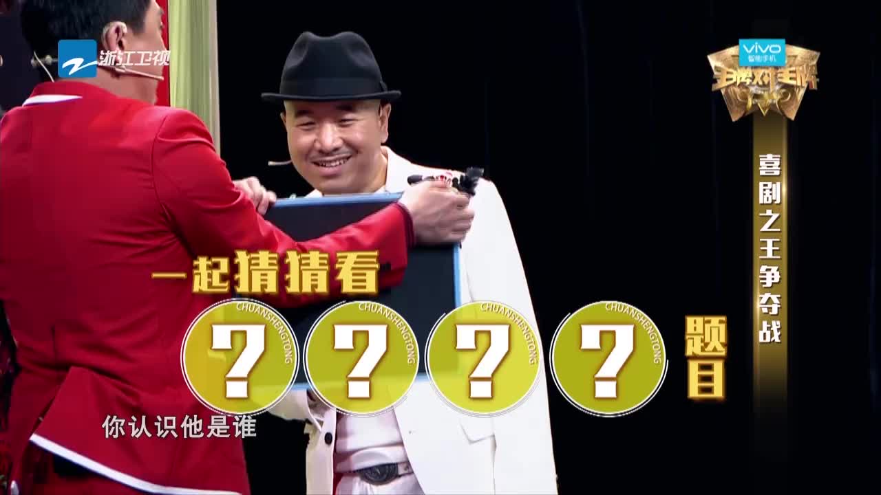 刘小光和王小利的舞蹈差别太大台下队友竟猜成探戈笑翻了全场_新浪