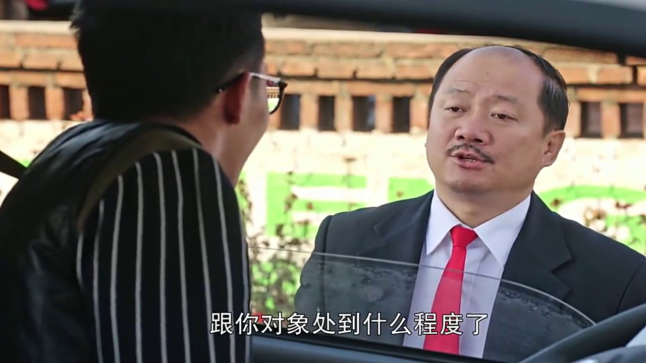 谢广坤穿的西装革履的,却被人瞧不起