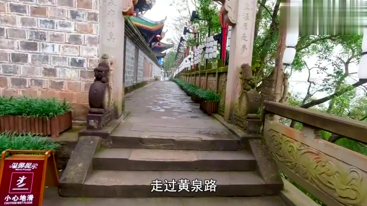 实拍重庆丰都鬼城黄泉路,原来黄泉路真有,行走在路上瑟瑟发抖