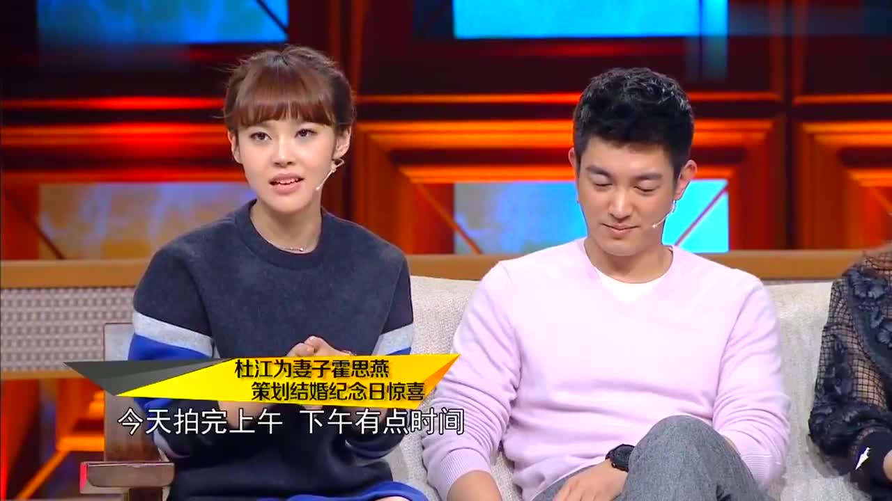 超级访问:张佳宁说杜江,他繁忙之际,还为霍思燕策划结婚纪念日