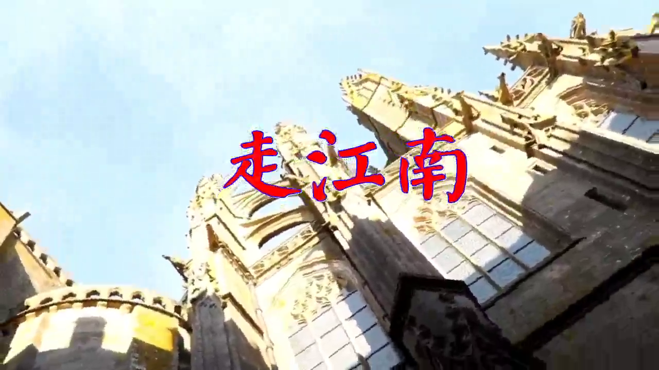 分享亦伊的经典歌曲《走江南》,刚柔并济,无比动人