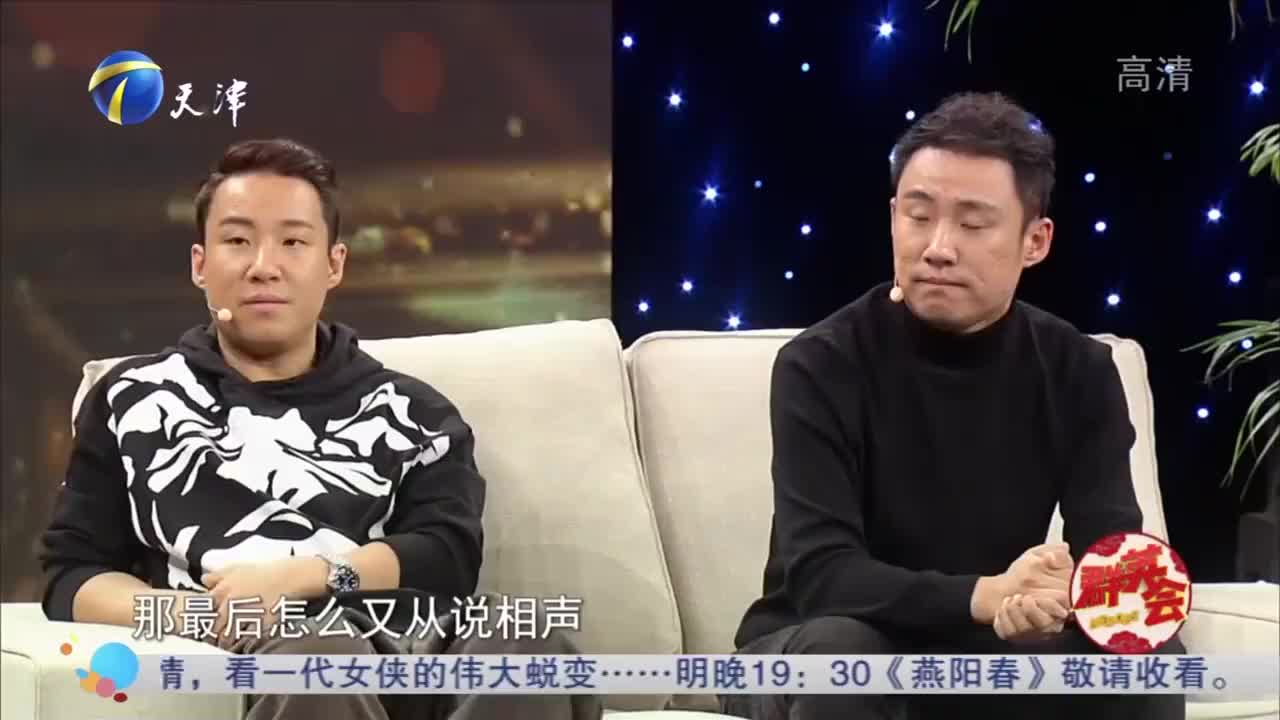 郭阳郭亮"为出名",不说相声,三天里就排练出了一出精彩默剧