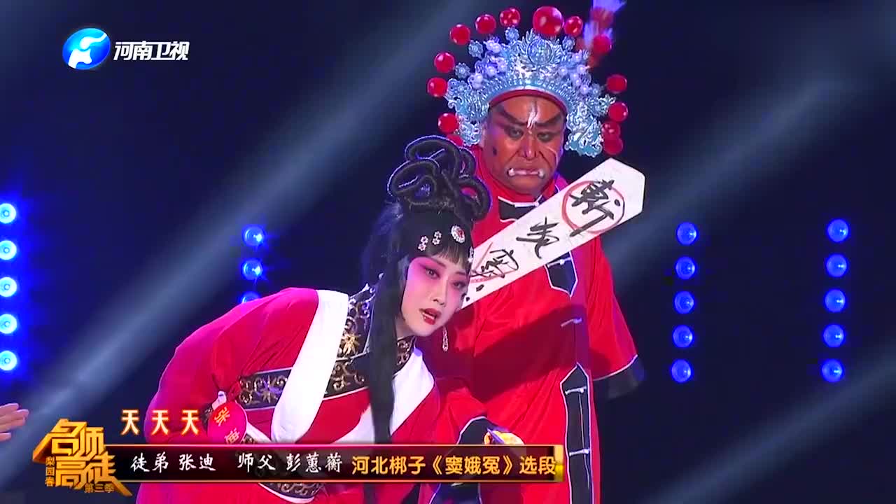 看一段秦腔《窦娥冤》中张驴儿的表演 很接地气!