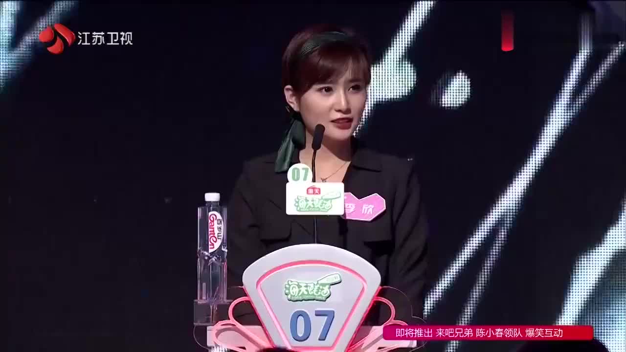 非诚勿扰:帅哥相亲,美女直接开撩,帅哥都惊了:你们这么猛的么