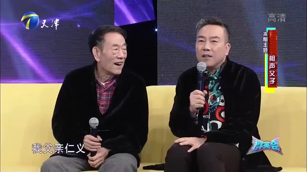 相声《谎话连篇》,杨议杨进明妙趣横生,逗乐全场观众!