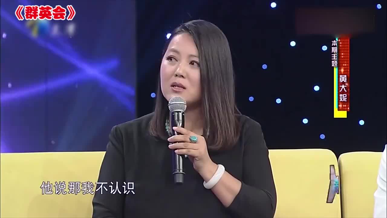 王茜华老公曝光:王茜华笑谈与老公感情经历,直言自己嫁给了爱情