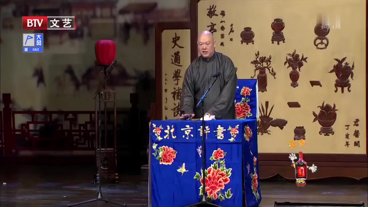 王玥波评书《聊斋》，相声演员说聊斋，台下观众都听入迷了！_新浪新闻