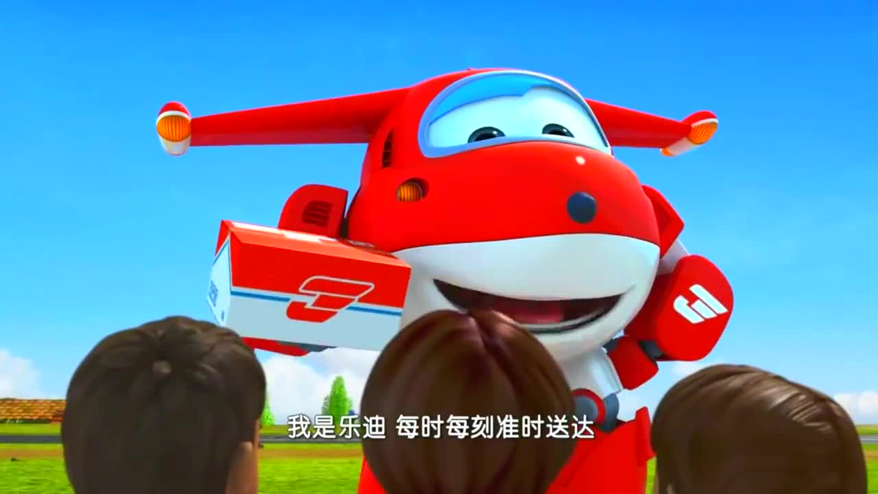 超级飞侠乐迪的碎片,你能拼好吗,益智早教拼图