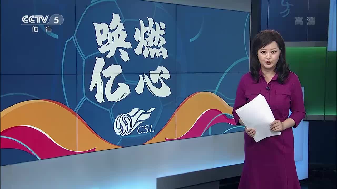 青岛黄海俱乐部帅位出缺体坛快讯