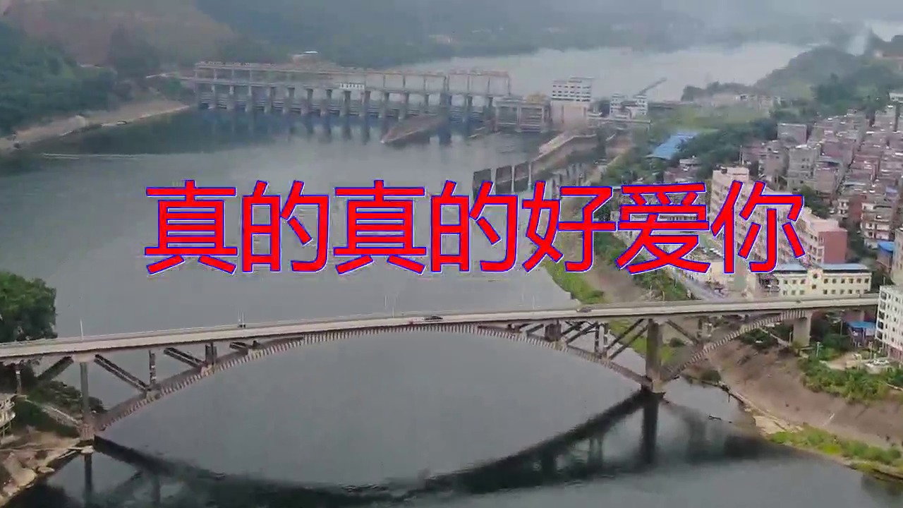 分享一首《真的真的好爱你》,唱出空灵的感觉