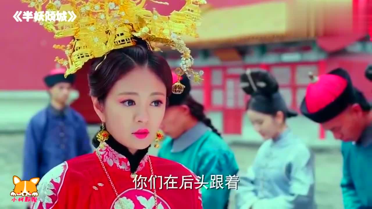 令人迷惑的古代发饰:格格华丽出嫁,她的太监小男友却泣不成声!