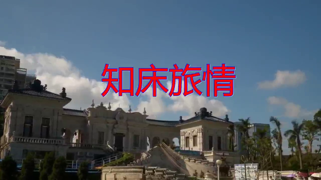 一首《知床旅情》,沁人心扉,曲调宛转悠扬