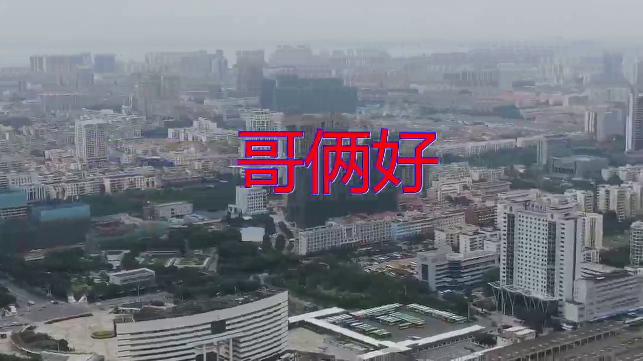 马军 盛伟搞笑相声小品《哥俩好》,盗墓兄弟战胜大兵 拯救不开心 67