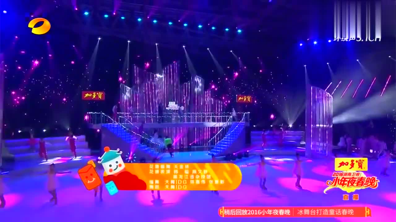 16年的小年夜iu张杰首次合作舞台