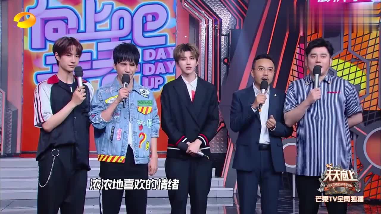 天天向上:钱枫蔡徐坤有什么旧怨?十年后重聚,场面一度十分尴尬
