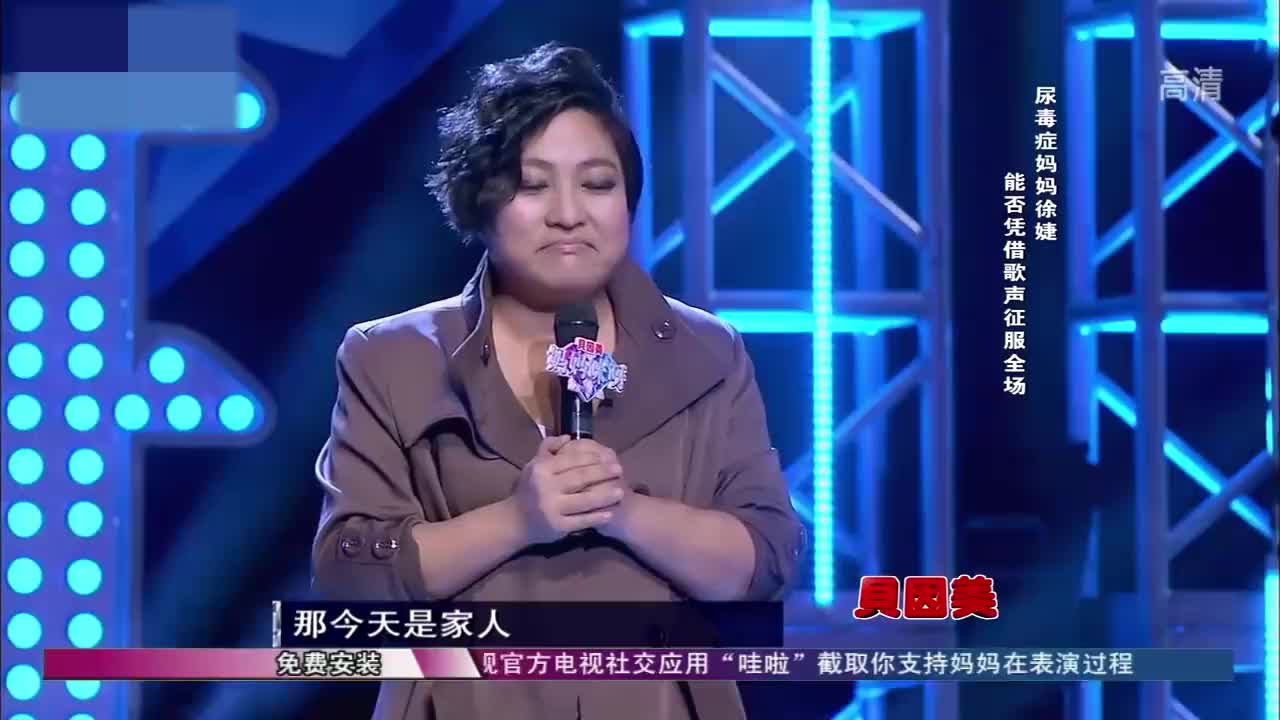 妈妈咪呀:尿毒症患者《如果还有明天》,爆料老公跟护士发生恋情
