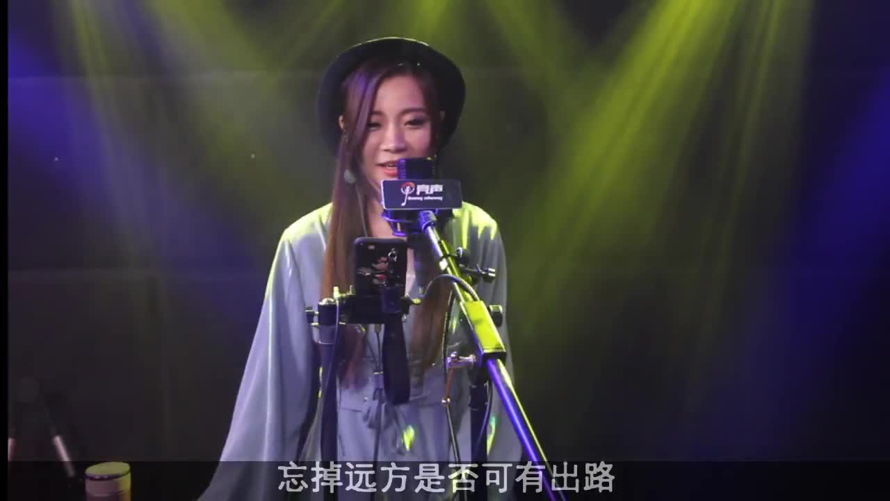 广东美女亮声open粤语翻唱beyond《农民》!风雨中细说到心里