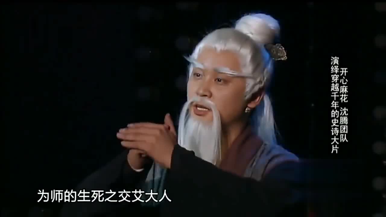 沈腾演绎爆笑穿越时空救人:我还想再活五百年